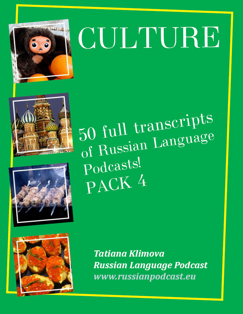 Culture Pack