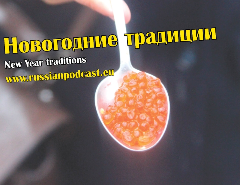 Смотреть Новогодние Россия Смотреть Новогодние Россия
