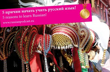 learn Russian