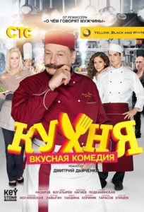 russian series to learn russian