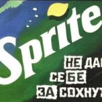 Russian ads 90s