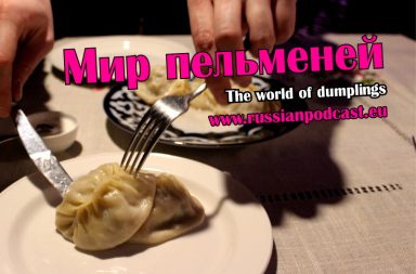 Russian dumplings
