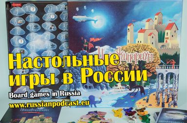 Board games in Russia