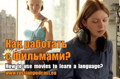 Learn language with movies