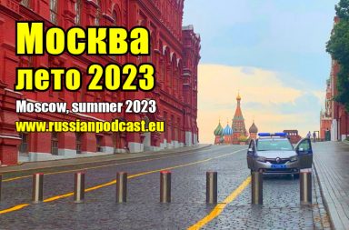 Moscow summer 2023